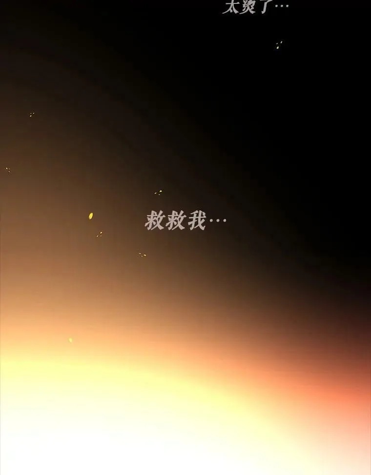 0.序章 第107页