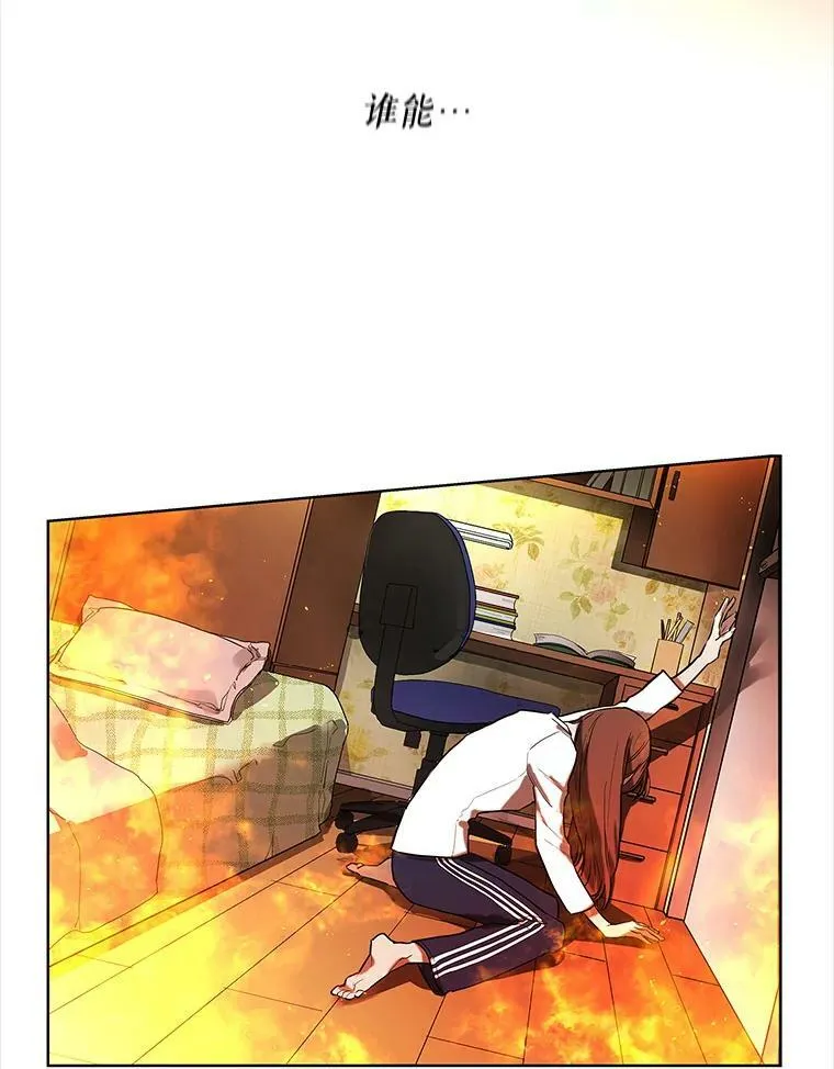 1.重生为灰姑娘？ 第3页