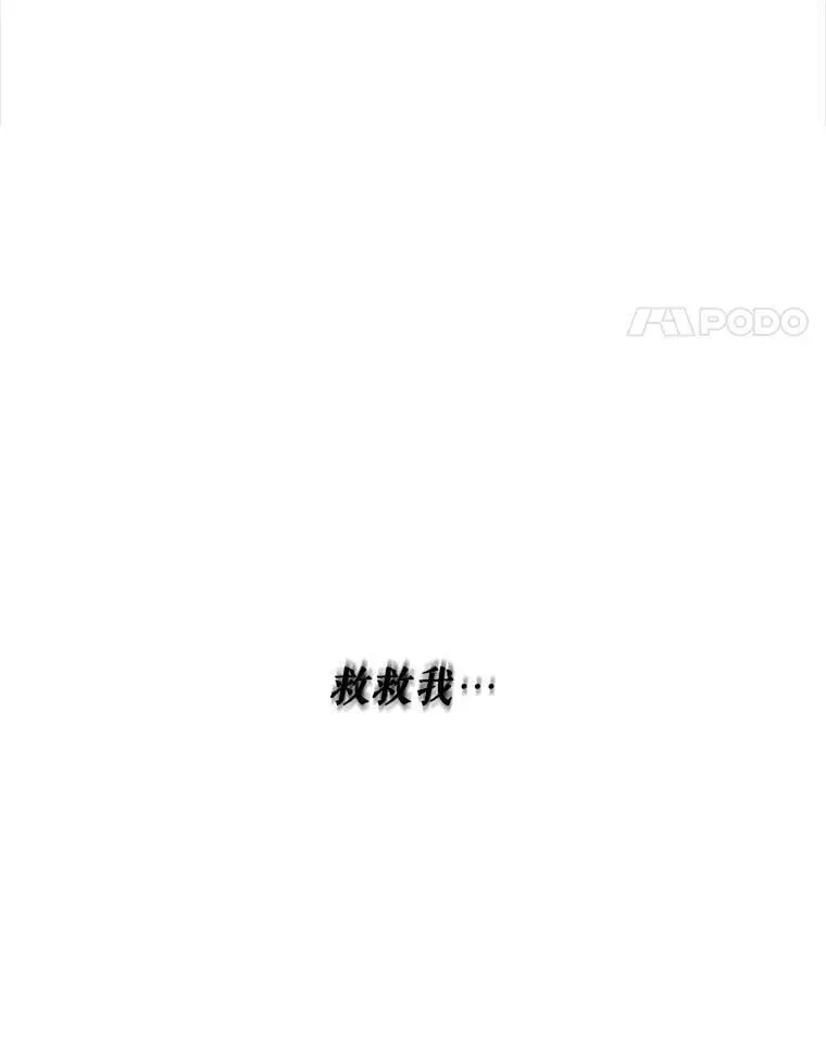 1.重生为灰姑娘？ 第4页