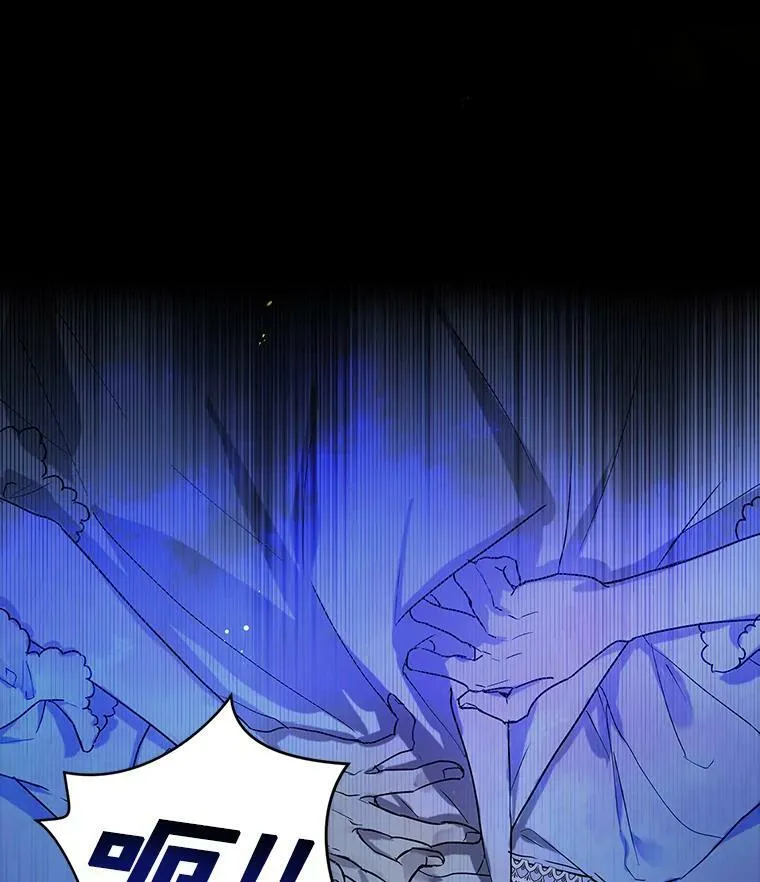 1.重生为灰姑娘？ 第8页