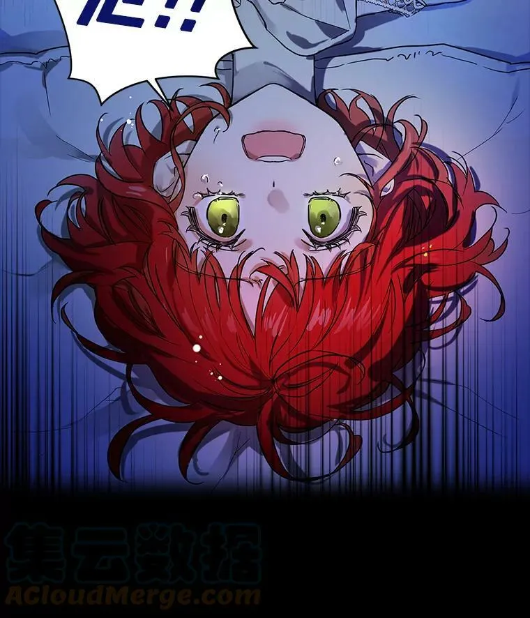 1.重生为灰姑娘？ 第9页