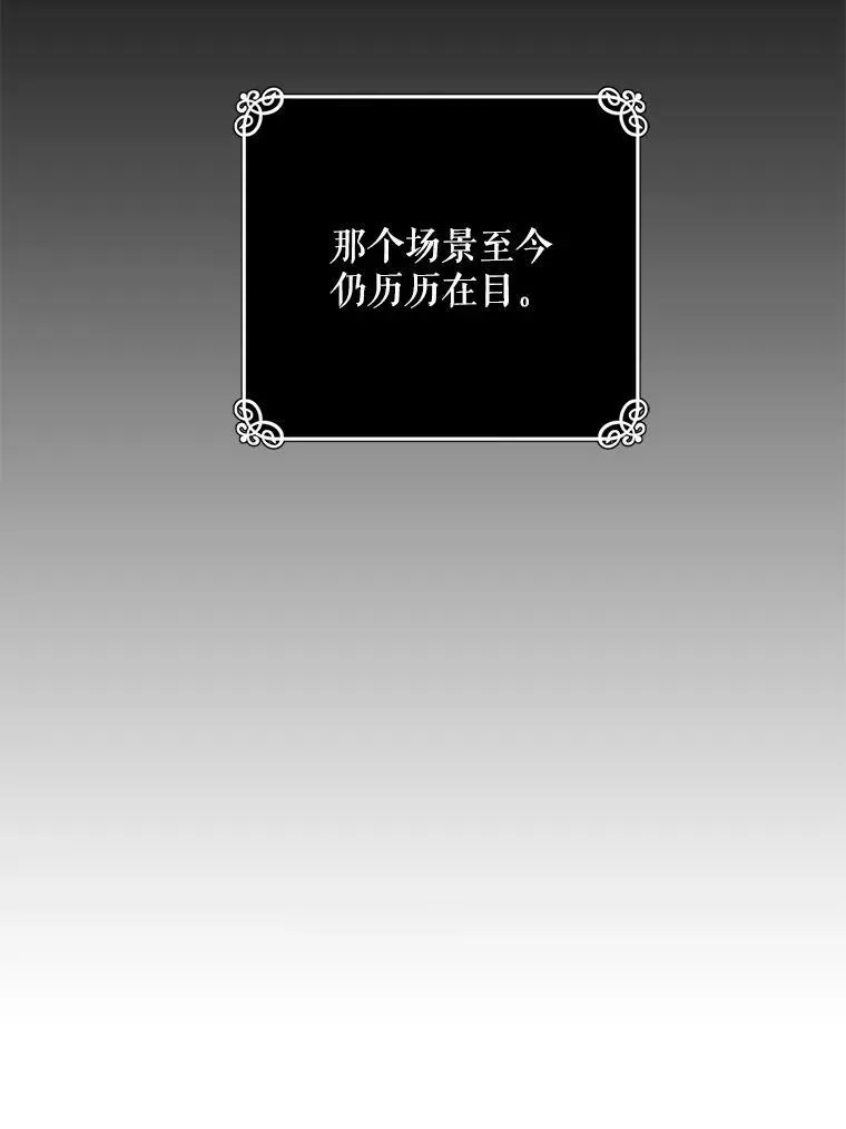 1.重生为灰姑娘？ 第15页