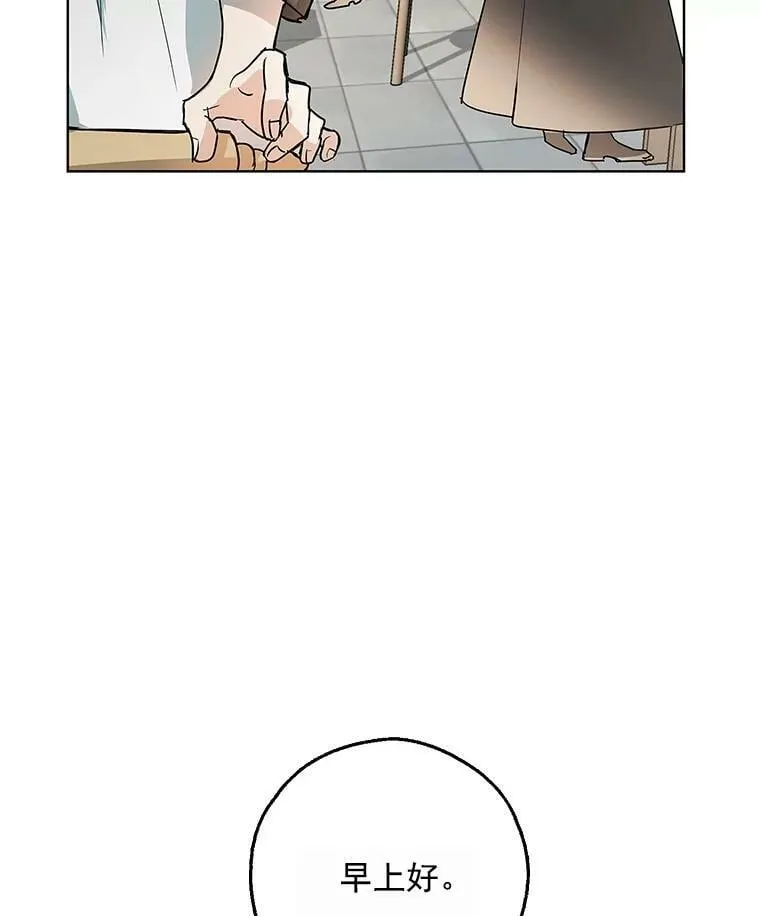 1.重生为灰姑娘？ 第19页