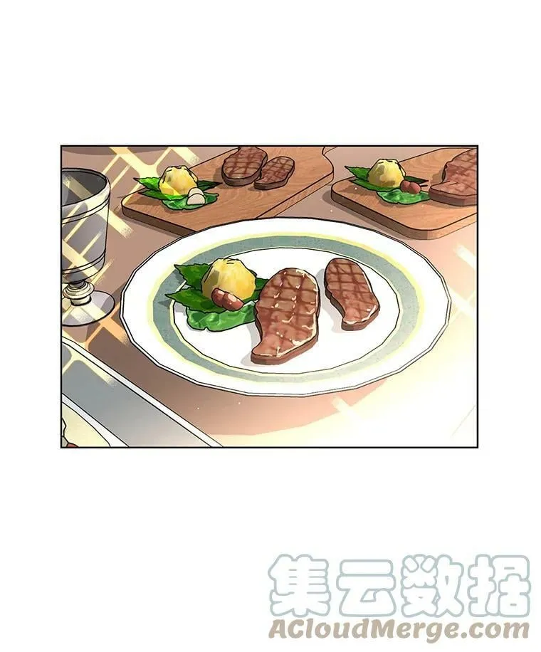 1.重生为灰姑娘？ 第21页