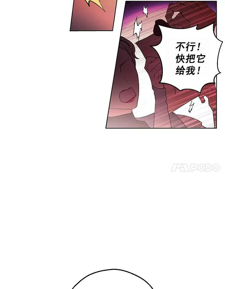 1.重生为灰姑娘？ 第52页