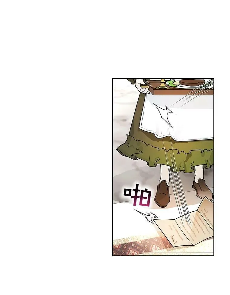 1.重生为灰姑娘？ 第54页