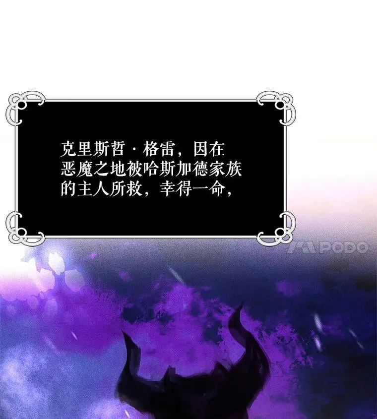 1.重生为灰姑娘？ 第59页