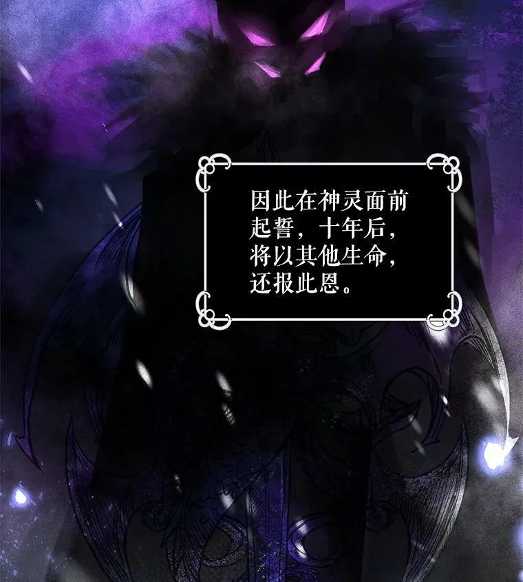 1.重生为灰姑娘？ 第60页