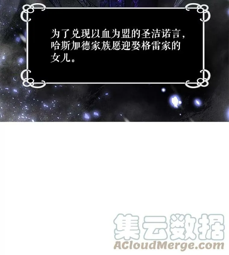 1.重生为灰姑娘？ 第61页