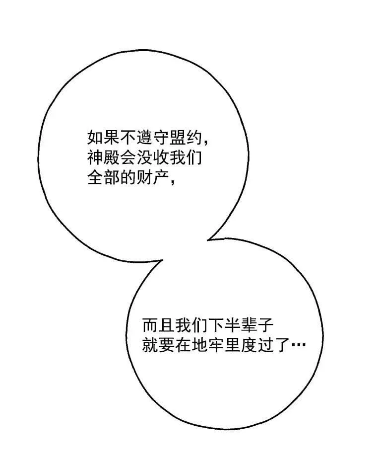 1.重生为灰姑娘？ 第62页