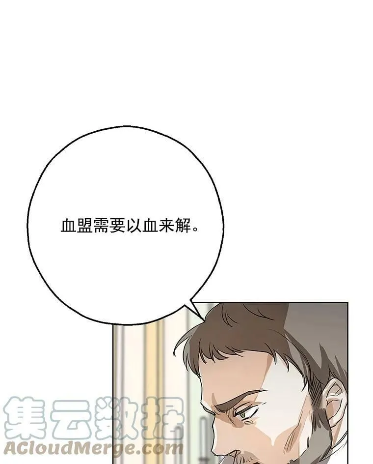 1.重生为灰姑娘？ 第65页