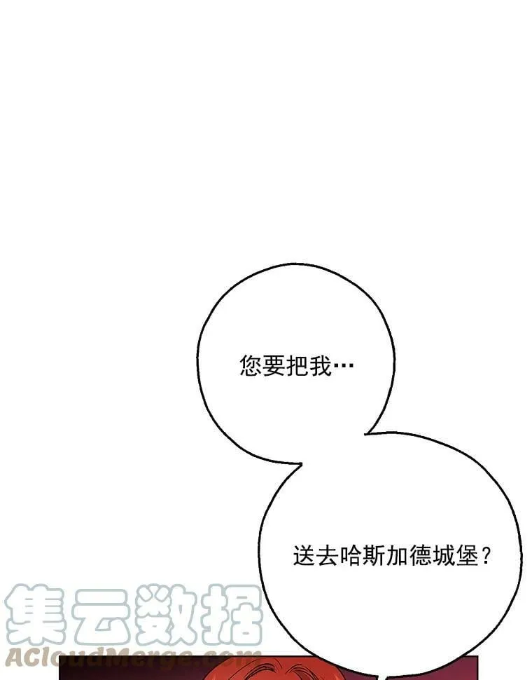 1.重生为灰姑娘？ 第69页