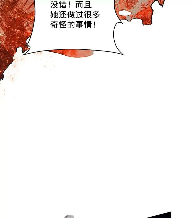 1.重生为灰姑娘？ 第75页