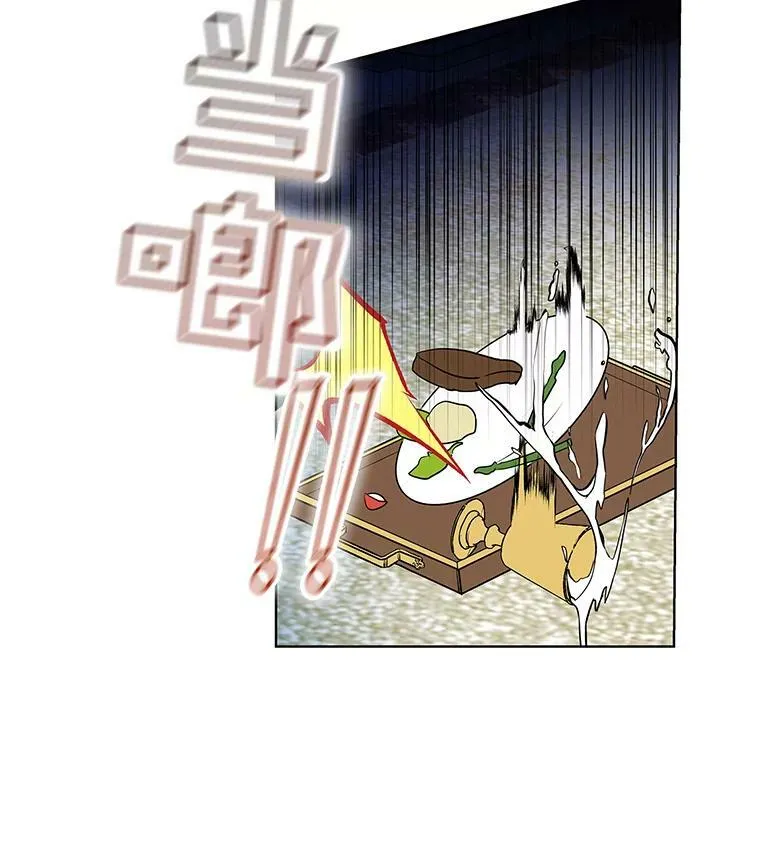 1.重生为灰姑娘？ 第76页