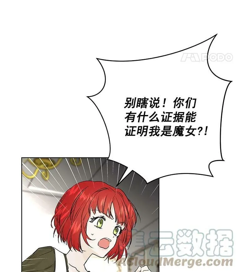 1.重生为灰姑娘？ 第77页