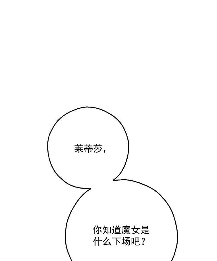 1.重生为灰姑娘？ 第79页