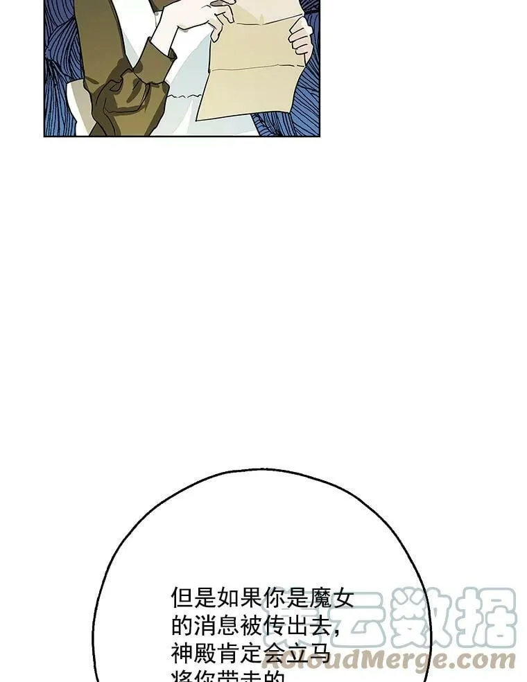 1.重生为灰姑娘？ 第85页