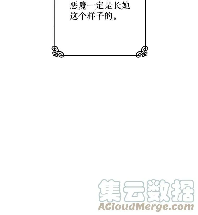 1.重生为灰姑娘？ 第93页