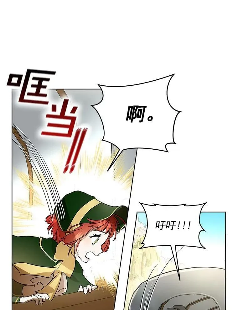 1.重生为灰姑娘？ 第99页