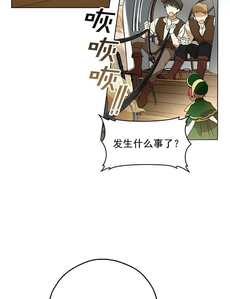 1.重生为灰姑娘？ 第100页