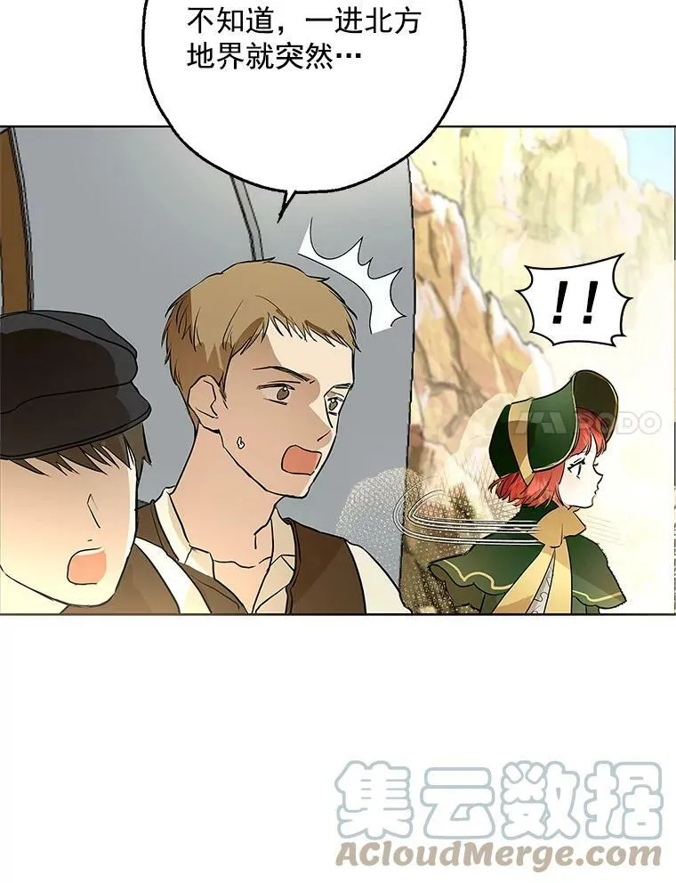 1.重生为灰姑娘？ 第101页