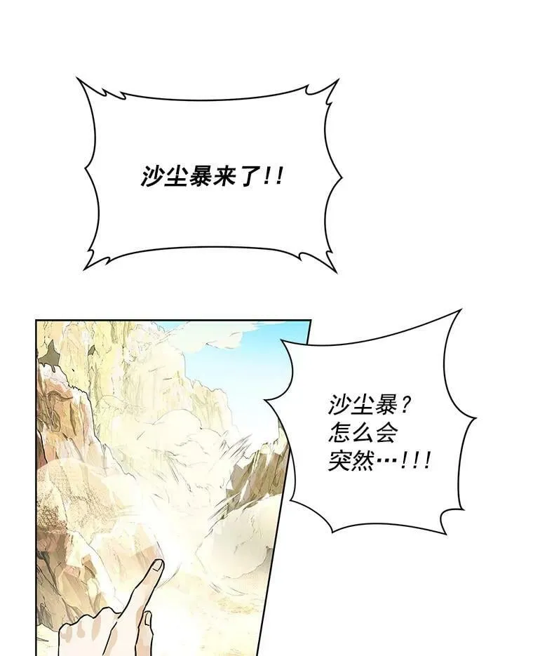 1.重生为灰姑娘？ 第102页