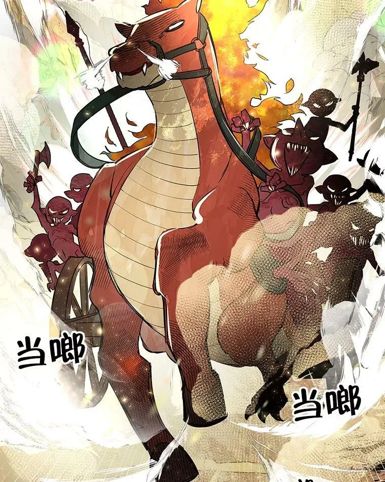 1.重生为灰姑娘？ 第110页