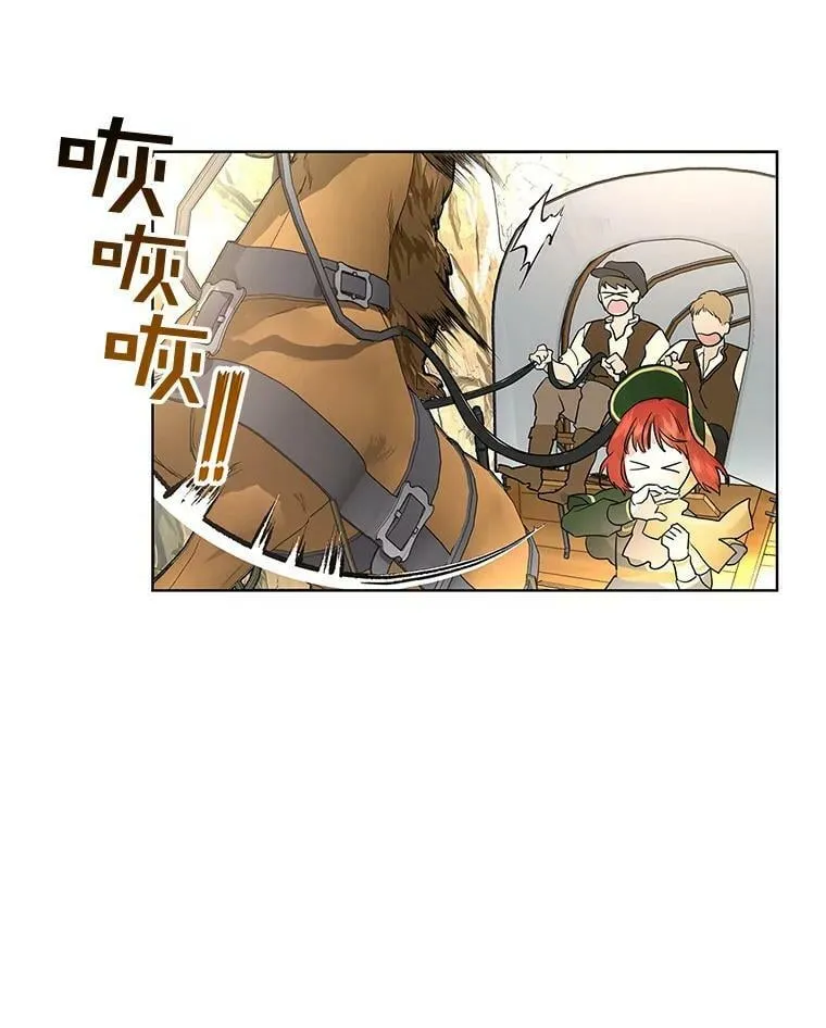 1.重生为灰姑娘？ 第112页