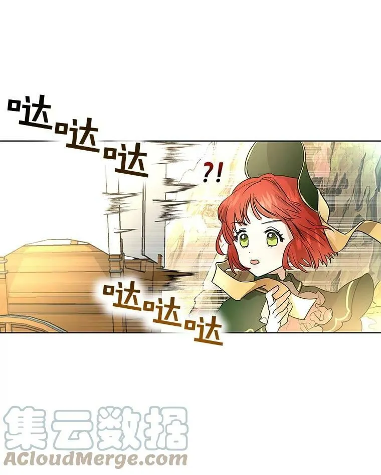 1.重生为灰姑娘？ 第113页