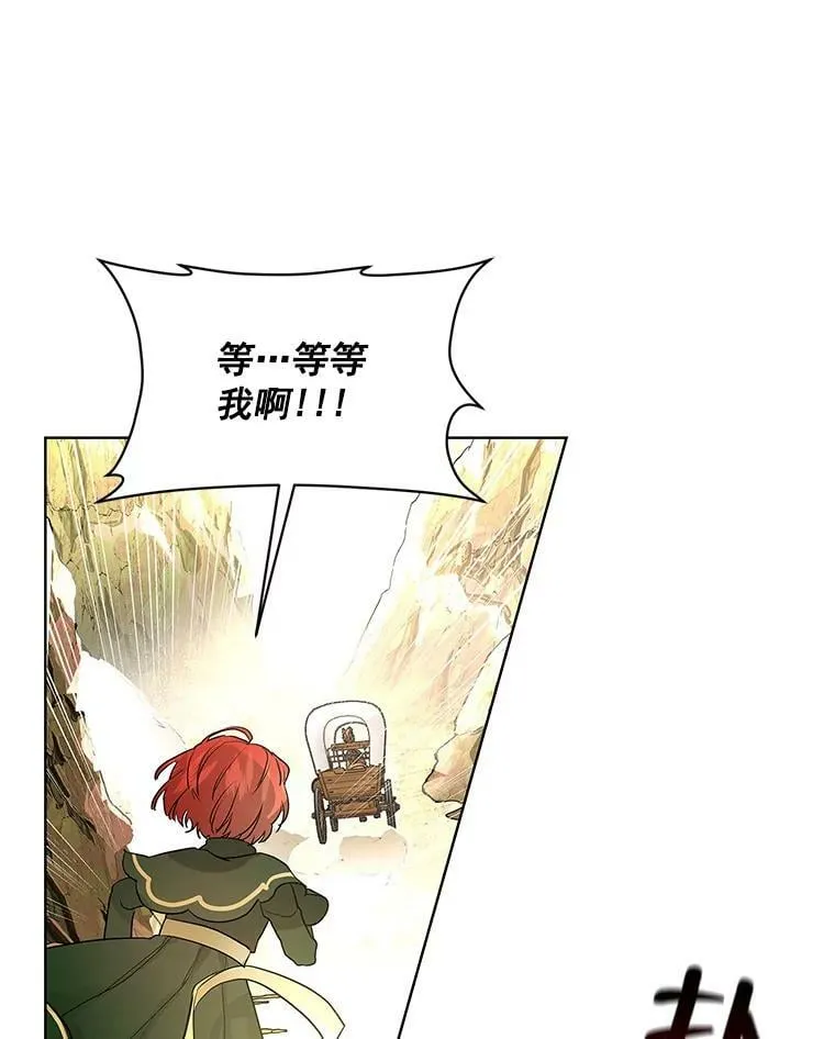 1.重生为灰姑娘？ 第114页