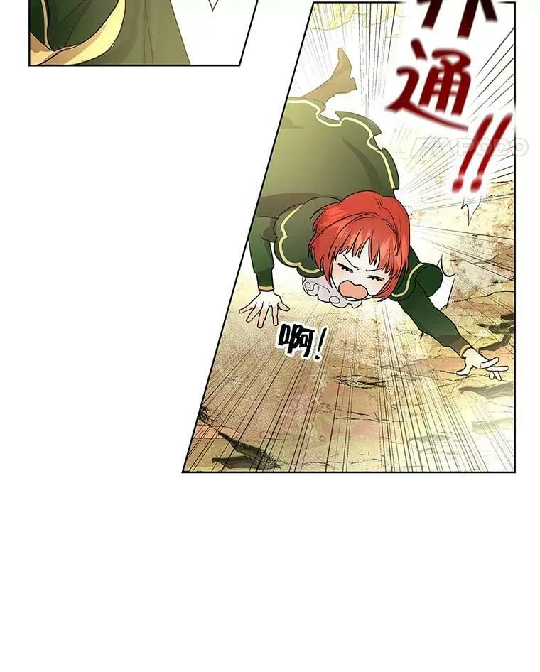 1.重生为灰姑娘？ 第115页