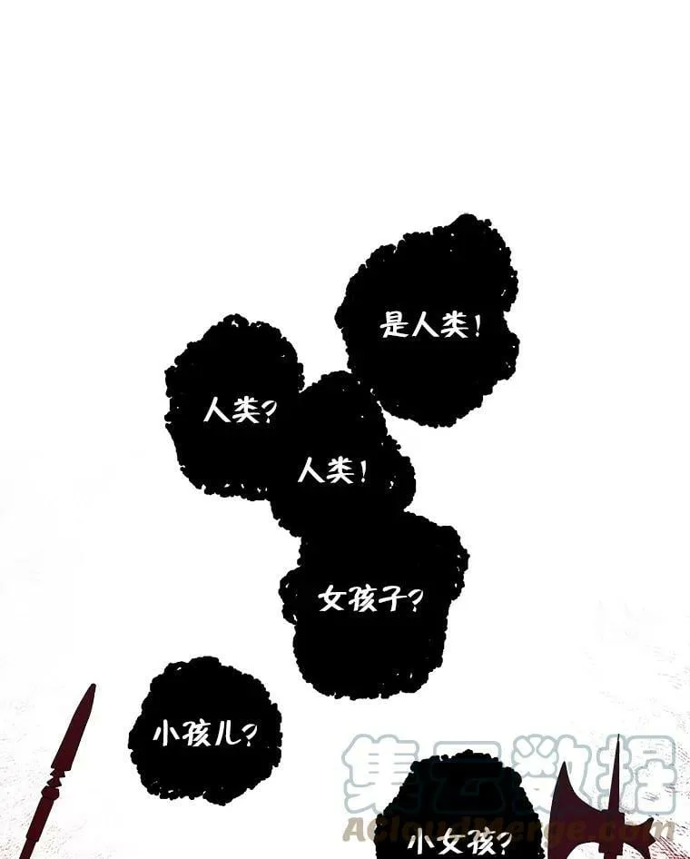 1.重生为灰姑娘？ 第117页