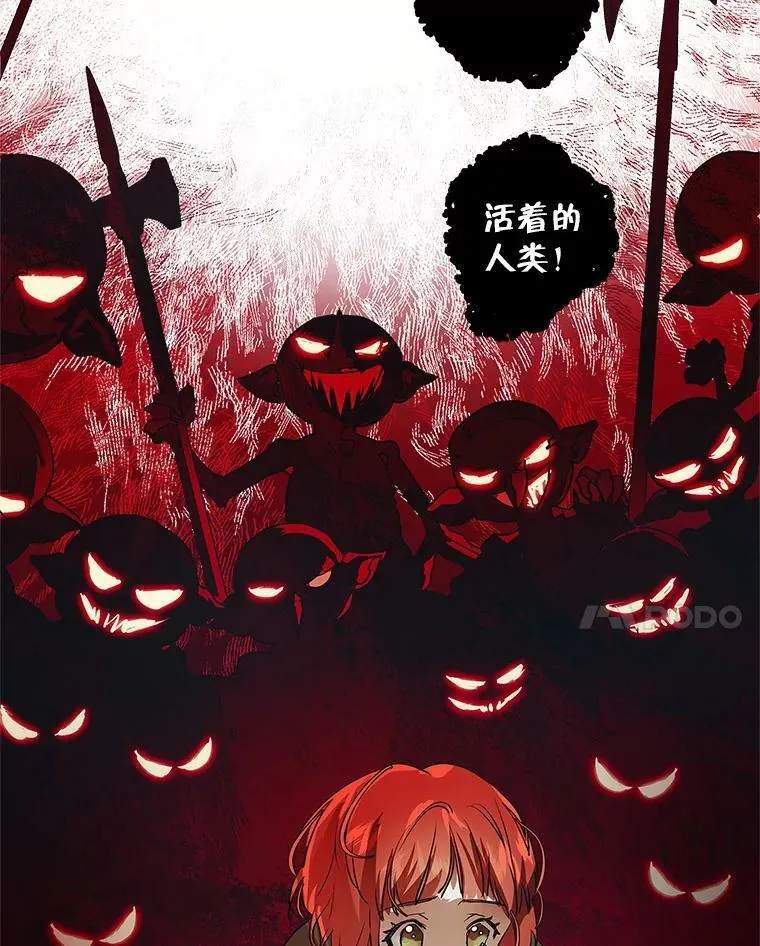 1.重生为灰姑娘？ 第118页