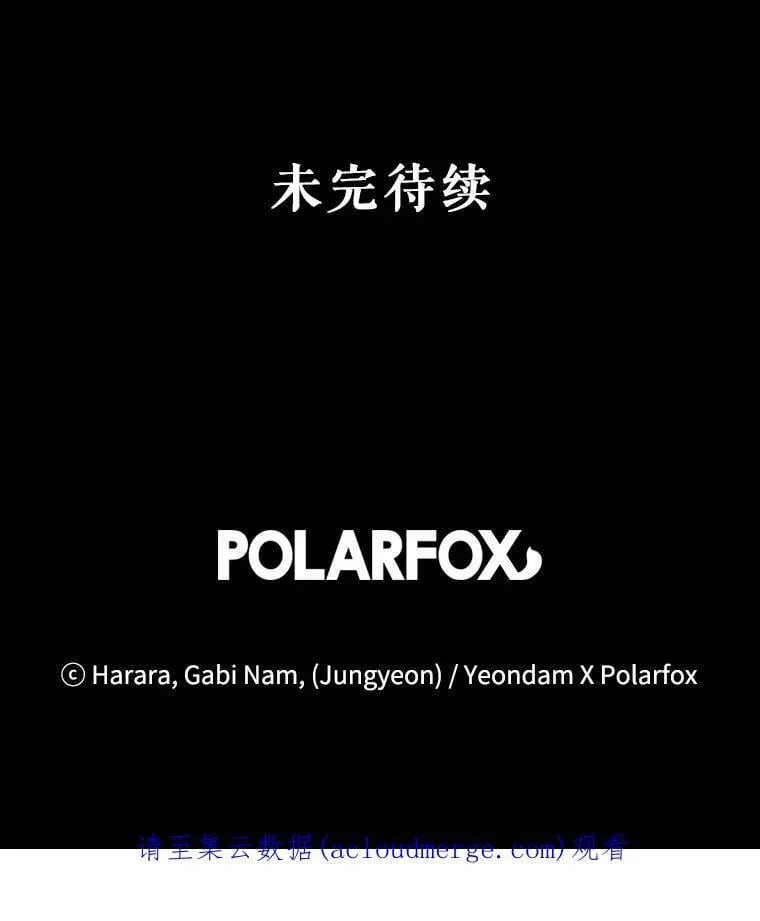 1.重生为灰姑娘？ 第120页