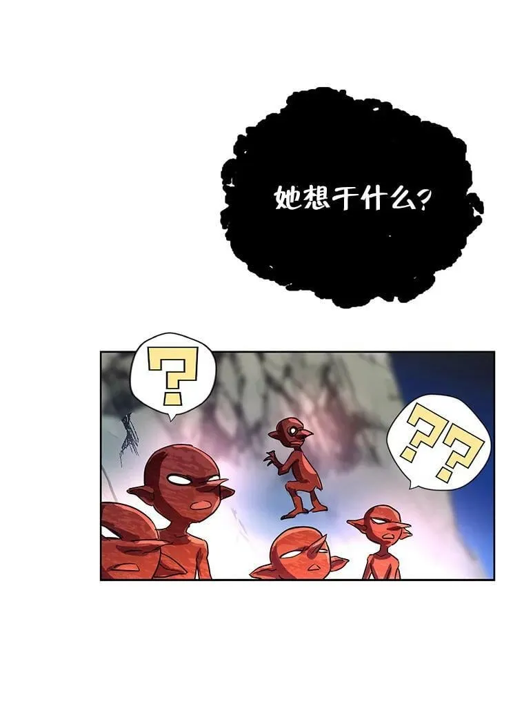2.代嫁怪物领主 第36页