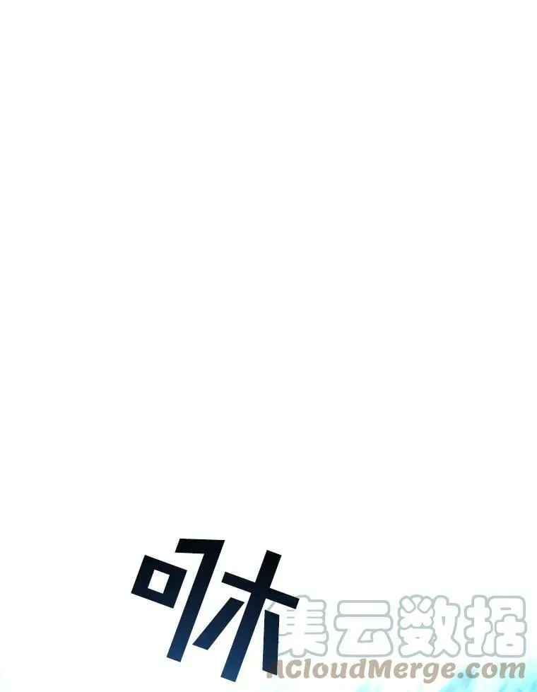 2.代嫁怪物领主 第40页