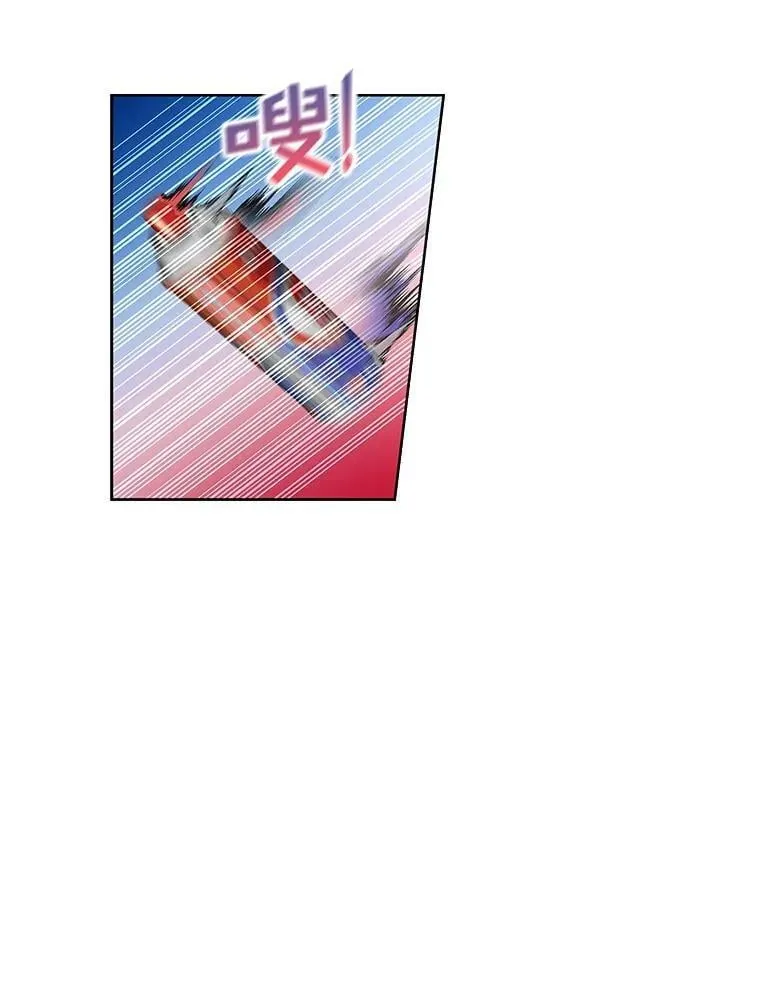 2.代嫁怪物领主 第44页