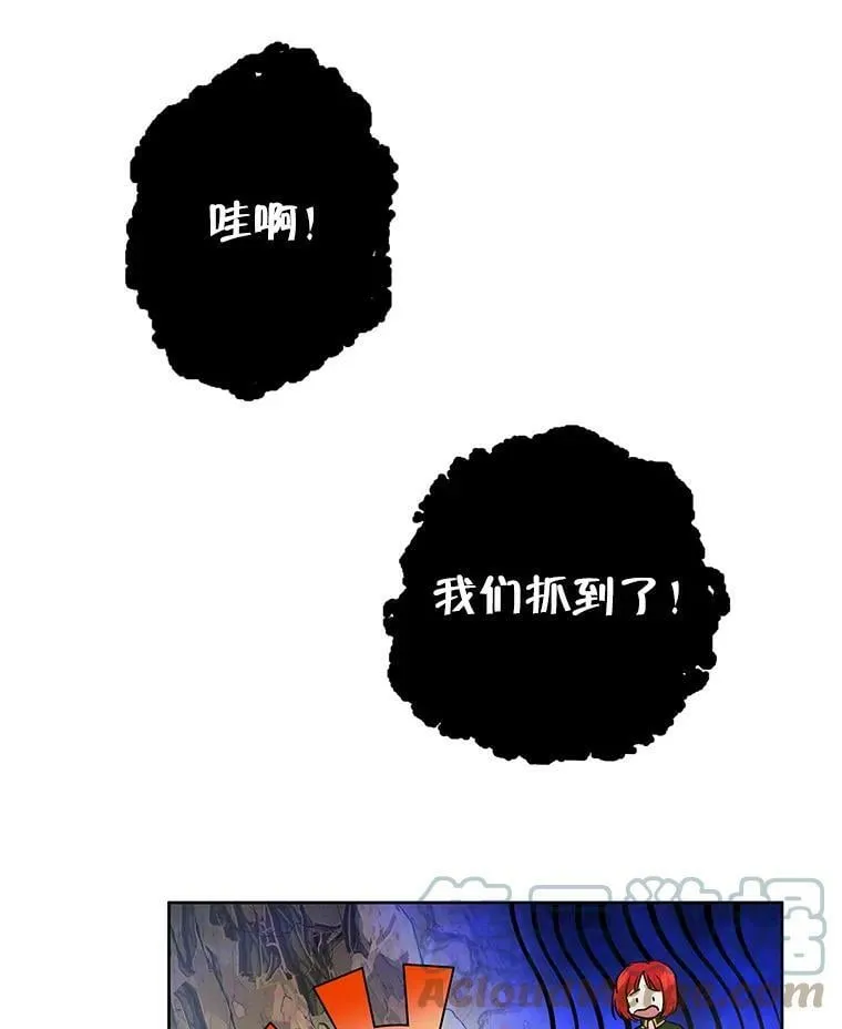 2.代嫁怪物领主 第46页