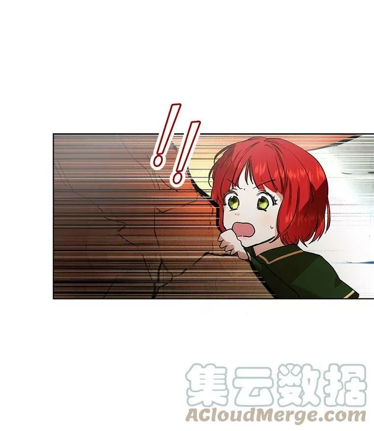 2.代嫁怪物领主 第49页