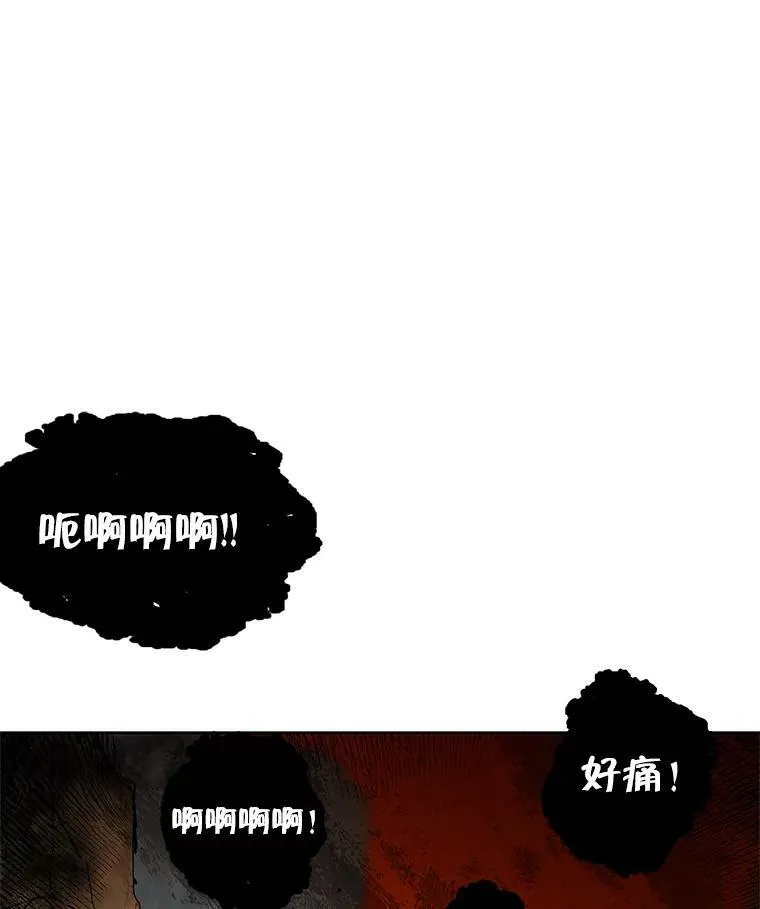 2.代嫁怪物领主 第54页