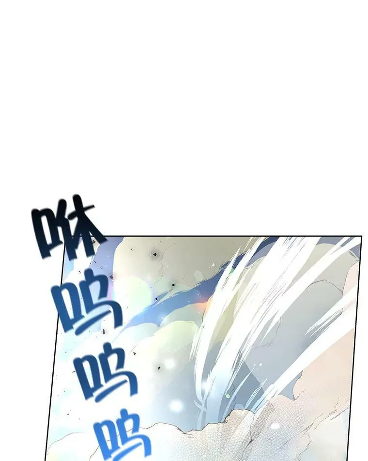 2.代嫁怪物领主 第60页