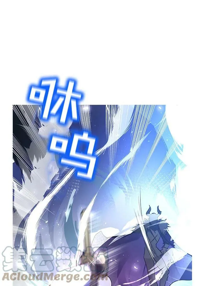 2.代嫁怪物领主 第67页