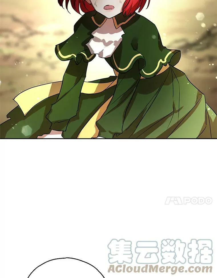 2.代嫁怪物领主 第79页