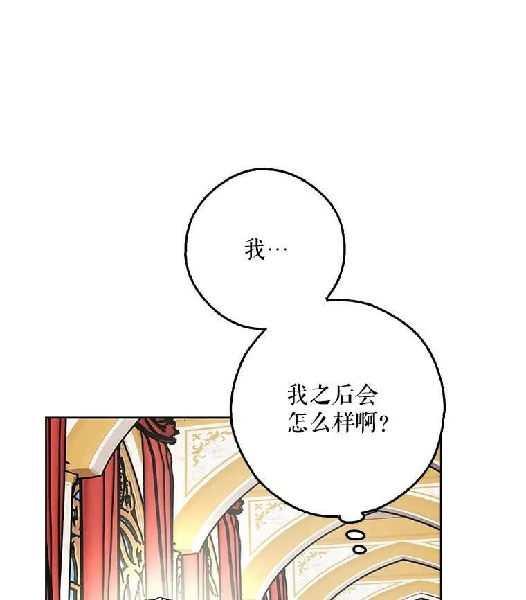 3.到达哈斯加德 第36页