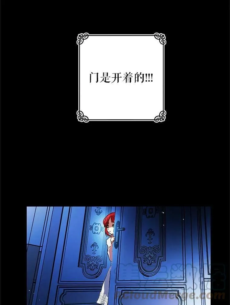3.到达哈斯加德 第53页