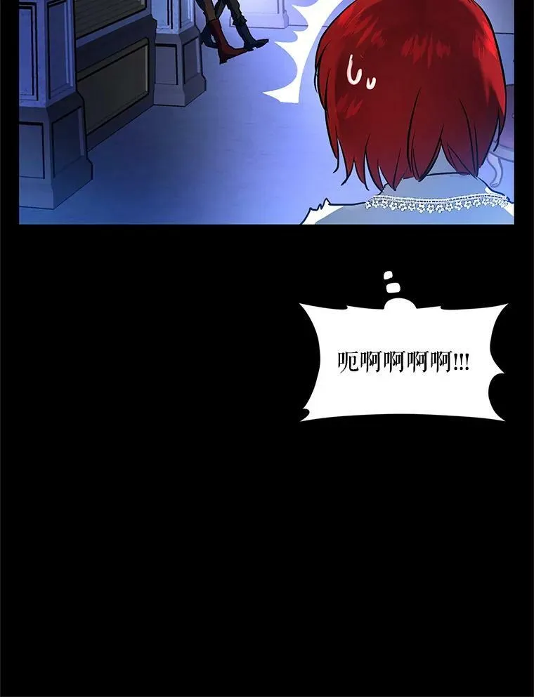3.到达哈斯加德 第62页