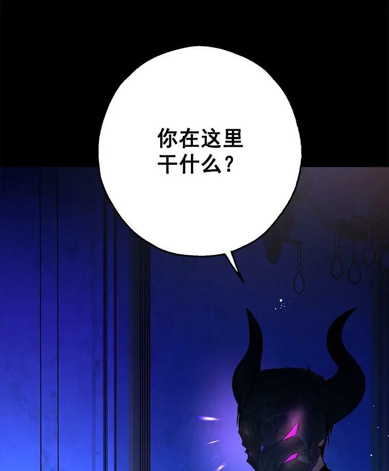 3.到达哈斯加德 第66页