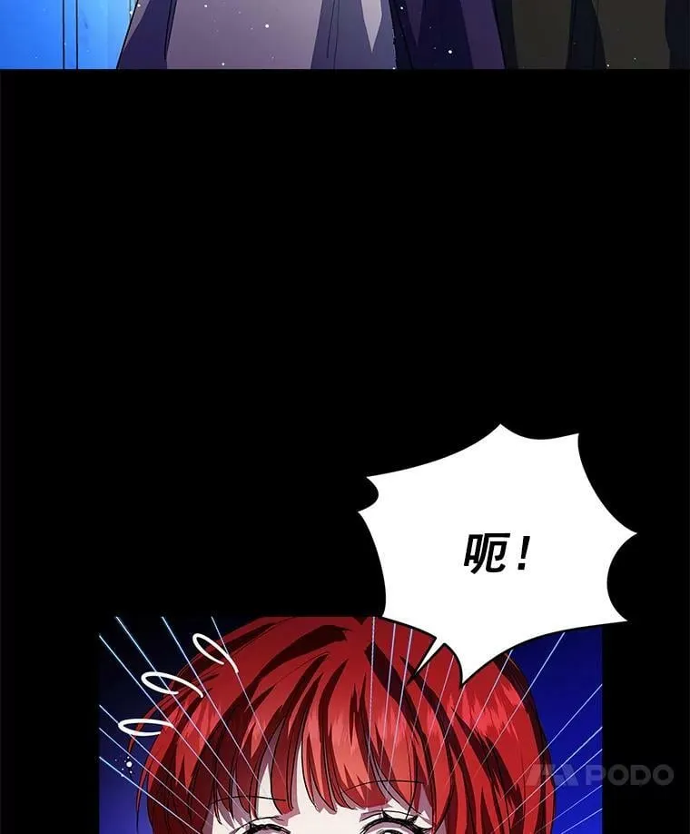 3.到达哈斯加德 第68页
