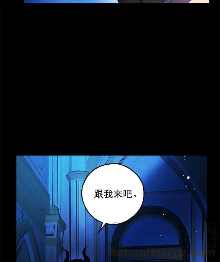 3.到达哈斯加德 第73页
