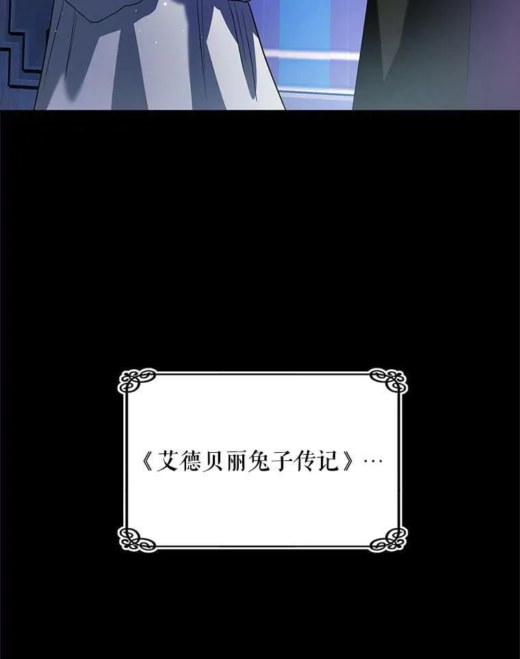 3.到达哈斯加德 第91页